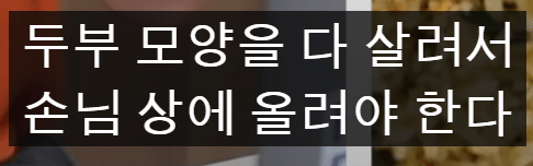 아시아인들 뒷목잡고 쓰러지는 제이미 올리버의 계란 볶음밥ㅋㅋㅋㅋㅋㅋㅋㅋㅋㅋ | 인스티즈