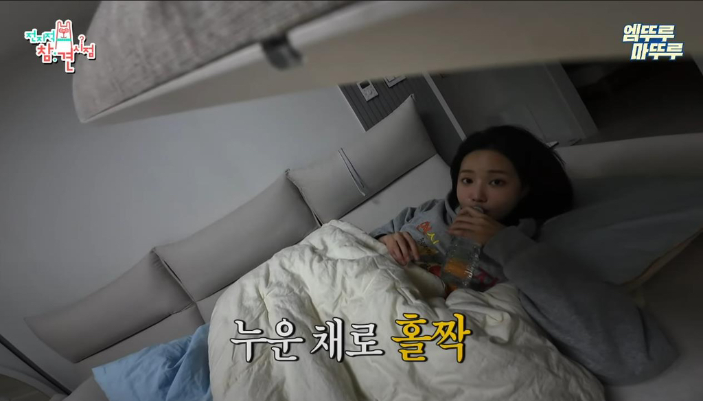 [전참시] 영상 내내 소파에서만 있는 연예인 ㅋㅋ | 인스티즈