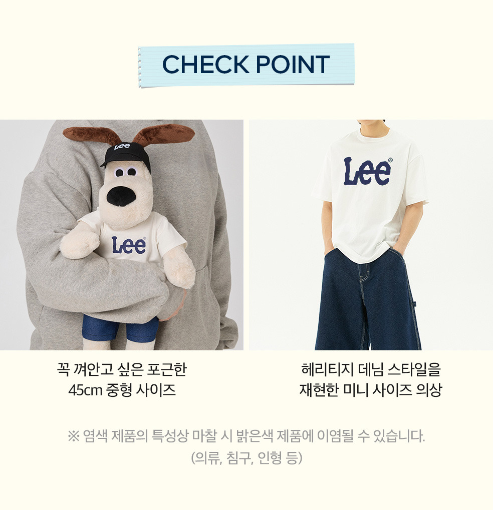 투썸xLee 월레스와 그로밋 굿즈 출시 | 인스티즈