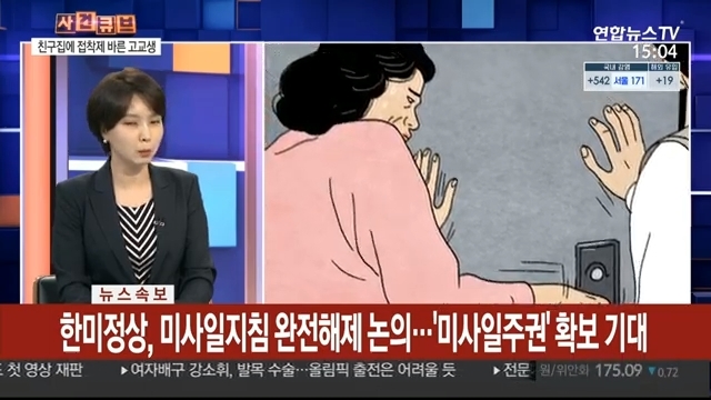 현재 언론들 충격받은 미국에서의 한국 대접.jpg | 인스티즈