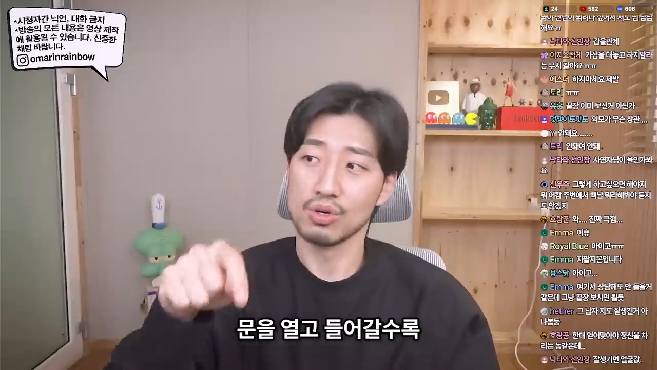 대놓고 나를 욕구해소용으로 쓰겠다는 남자 | 인스티즈