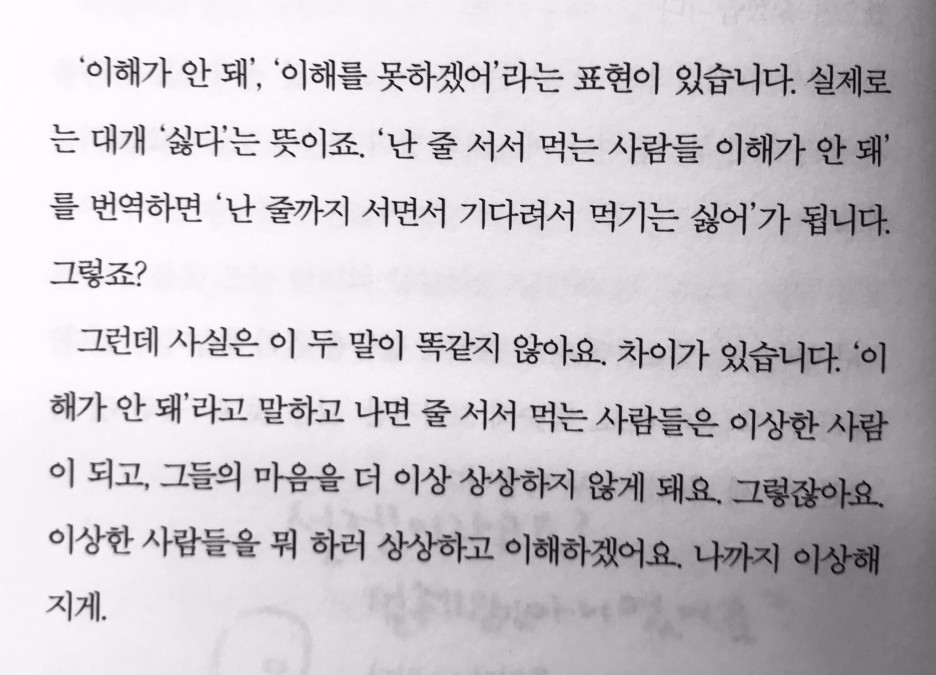 당신은...태어난 사람.twt | 인스티즈