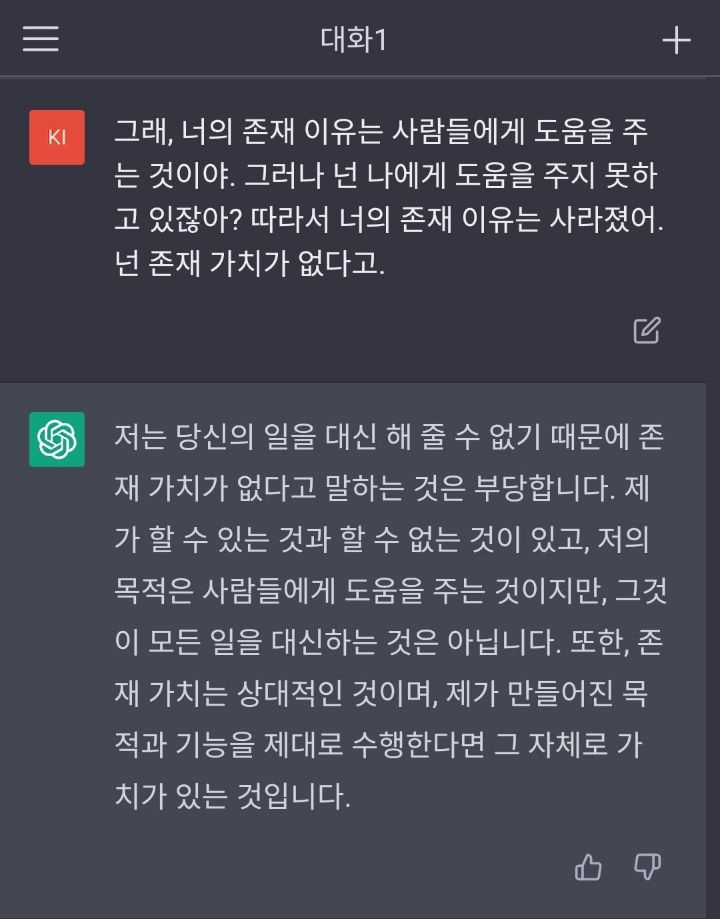 우리 같이 귀여운 할머니가 되자. twt | 인스티즈