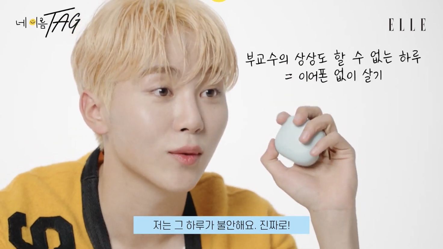 [세븐틴] 연예계에서 관리 잘하는 걸로 유명한 부승관 가방 공개(약장수) | 인스티즈