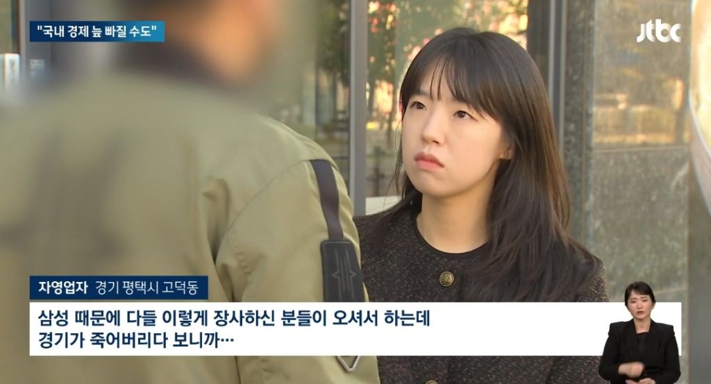 경제 심각하다고 대기업 사장들 모여서 성명서 발표함 | 인스티즈