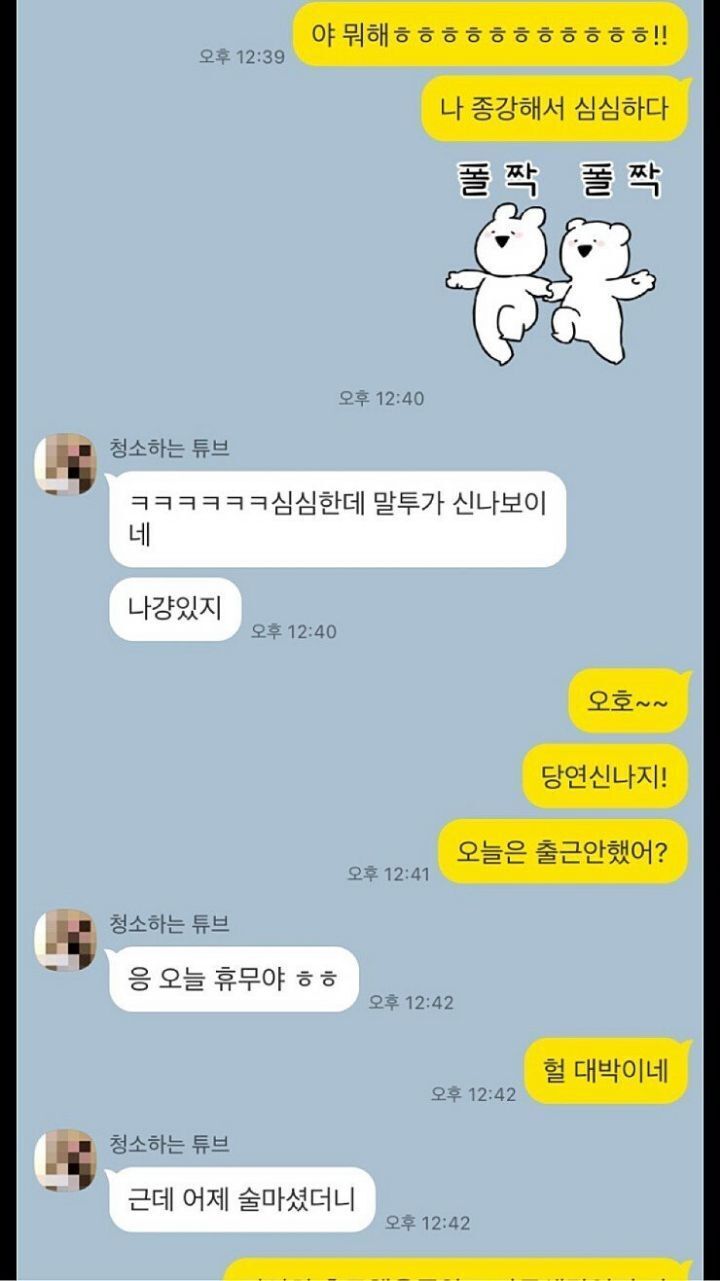 어장관리 당했다는 남자.jpg | 인스티즈