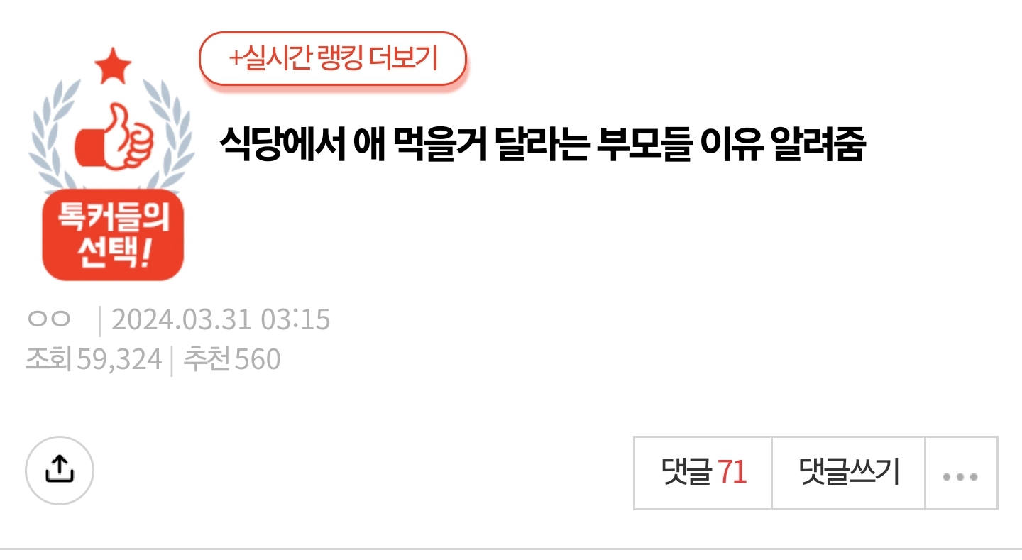 먹고봐식당 이미지