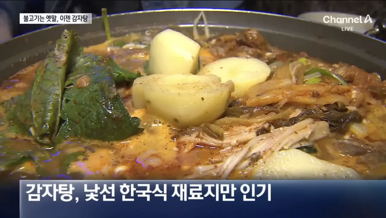 외국인들이 슬슬 맛들리고 있는 또 하나의 우리나라 음식 | 인스티즈