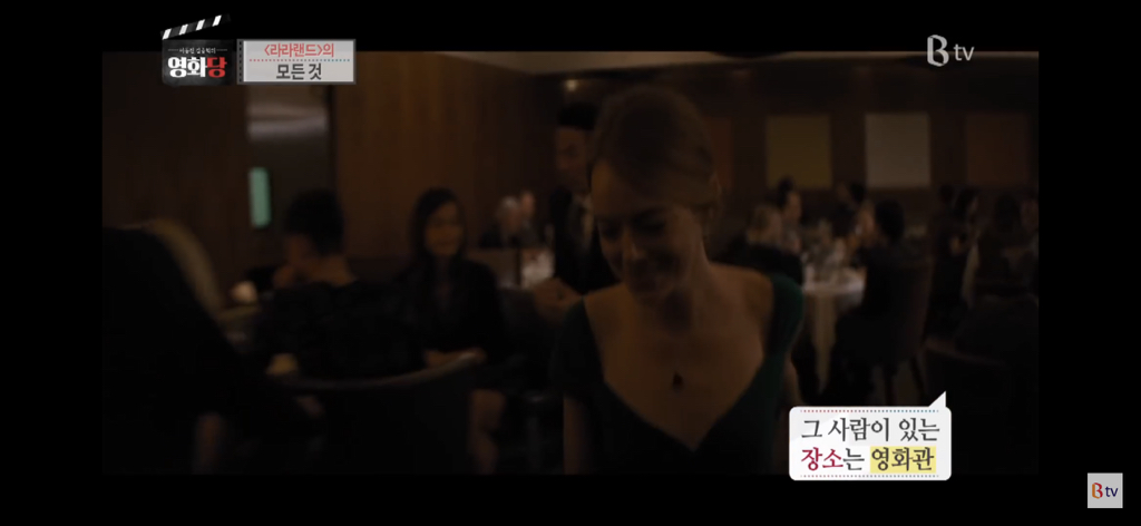 [라라랜드] 선택이란 하나의 성취보다는 다른 하나의 포기를 의미한다고 읊조리는 영화 | 인스티즈