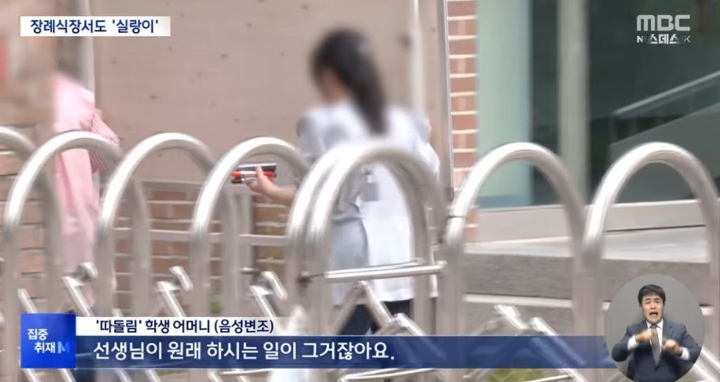 현재 많은 사람들이 헷갈리고 있는 사건 | 인스티즈