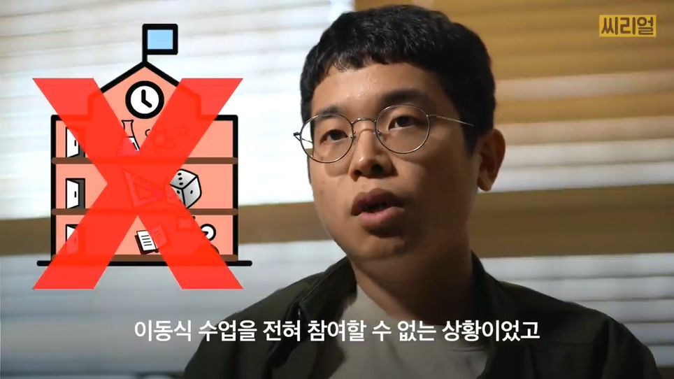 한예종, 서울대 대학원, 구글 코리아 인턴 스펙 잘 쌓고 유학 준비하다 범죄자 집단으로 들어간 사람(1).jpg | 인스티즈