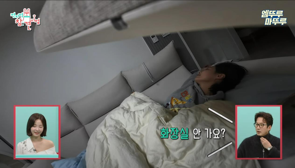 [전참시] 영상 내내 소파에서만 있는 연예인 ㅋㅋ | 인스티즈