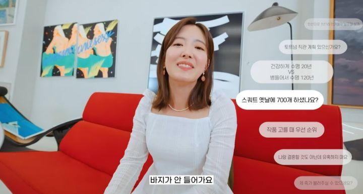 당근마켓으로 이웃집 쥐 잡기를 해준 적 있다는 이세영 | 인스티즈