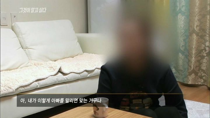 [그것이알고싶다] 아버지가 돌아가셨다 그런데 그 이야기를 듣자마자 솔직한 마음으로는 아 이제 끝났다 다행이다...jpg | 인스티즈