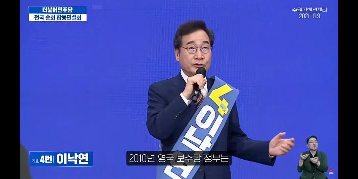 [이낙연] 조앤롤링이 300조원을 벌어들인 해리포터를 쓸수있었던 까닭은? | 인스티즈