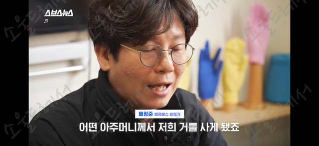 때수건 계의 에르메스 놀라운 한국 때수건의 정체 | 인스티즈