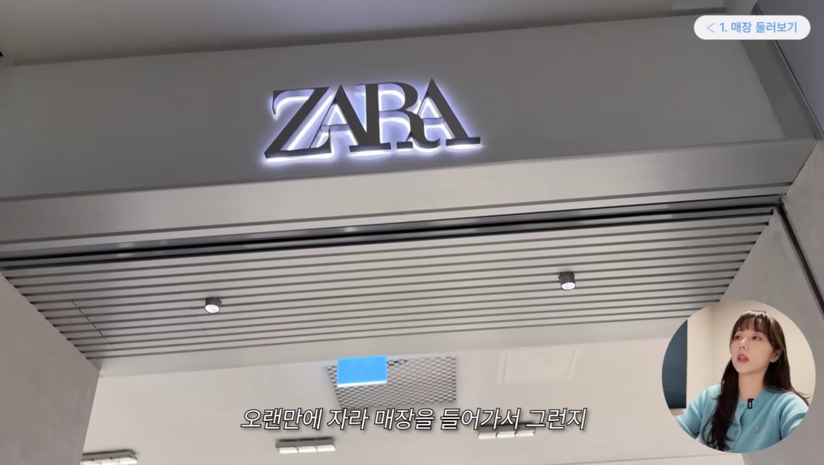 SPA(자라)브랜드의 남녀옷 차별.jpg | 인스티즈