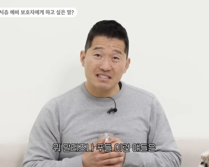 강형욱이 키우는 난이도 0점이라고 한 견종 | 인스티즈