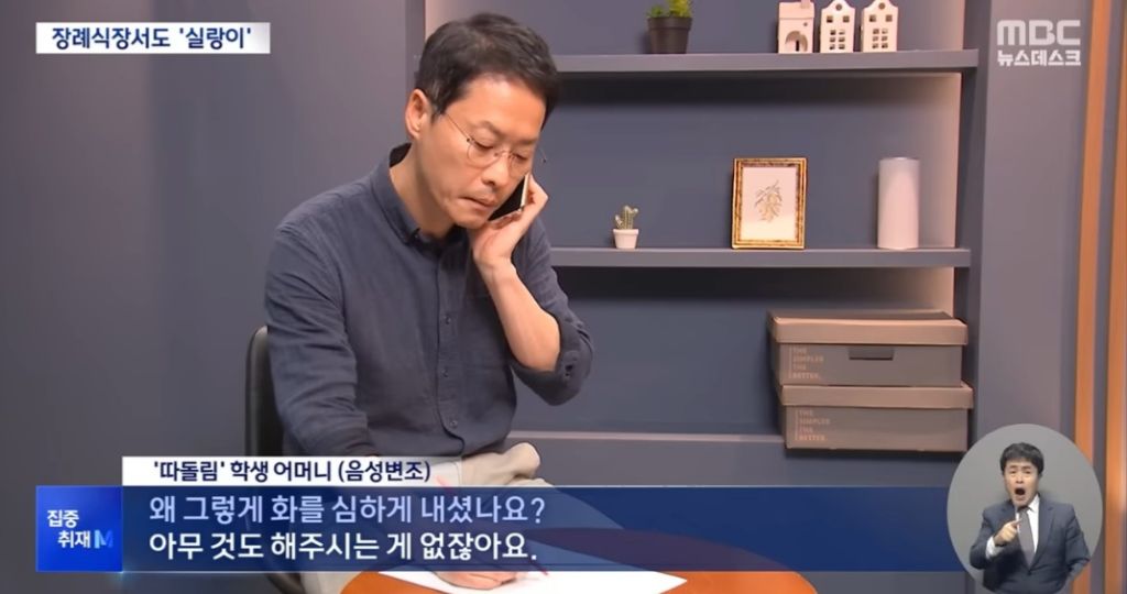 현재 많은 사람들이 헷갈리고 있는 사건 | 인스티즈