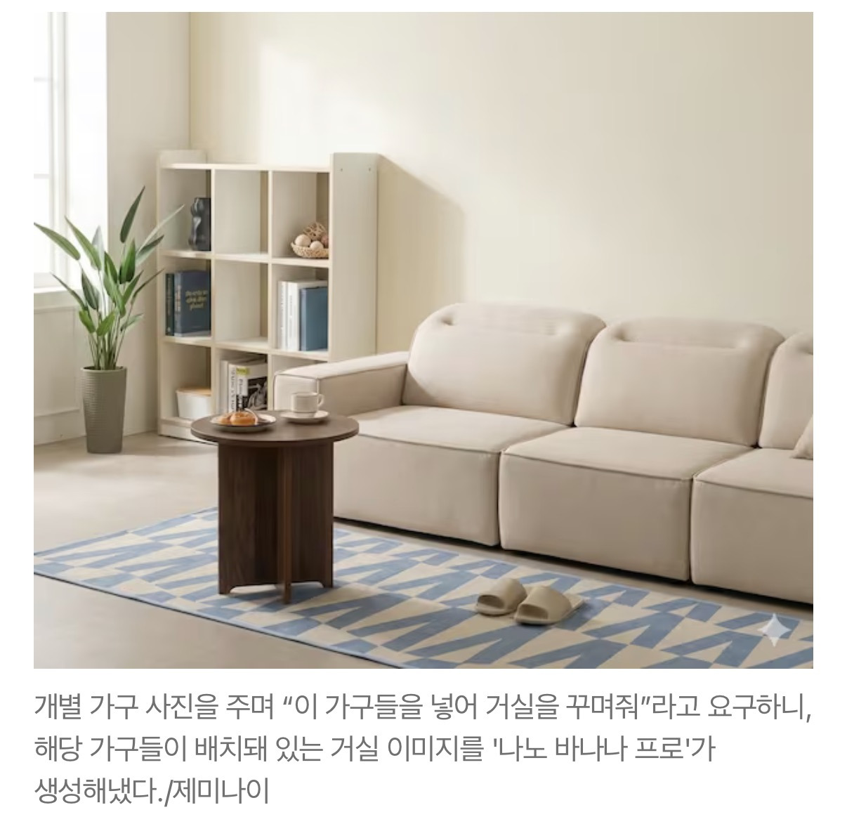 이제 AI로 광고·디자인 끝...한글까지 잘하는 '나노 바나나 프로' 출시 | 인스티즈