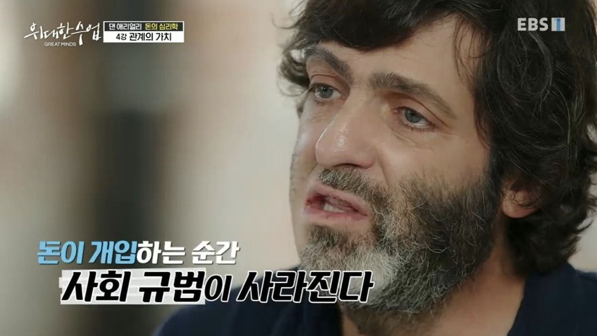 어린이집에 아이를 데리러 늦게 오는 부모들에게 벌금을 물리자 생긴 일 | 인스티즈