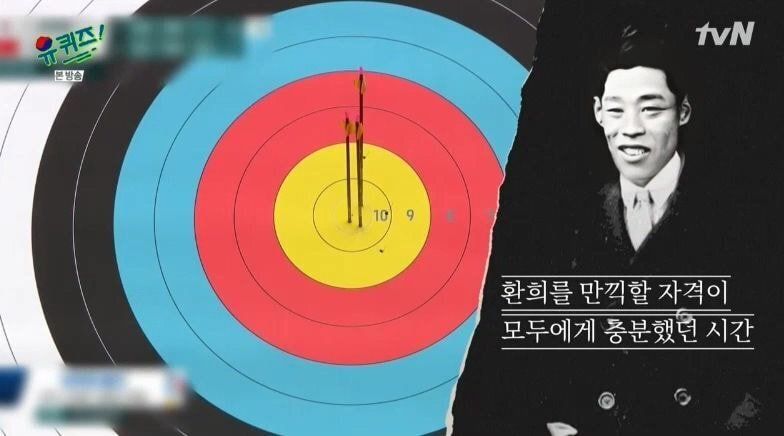 역대급이라는 평 듣는 오늘 유퀴즈 엔딩.JPG | 인스티즈