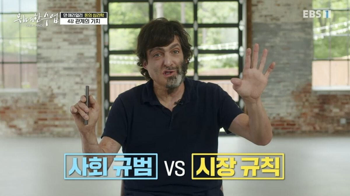 어린이집에 아이를 데리러 늦게 오는 부모들에게 벌금을 물리자 생긴 일 | 인스티즈