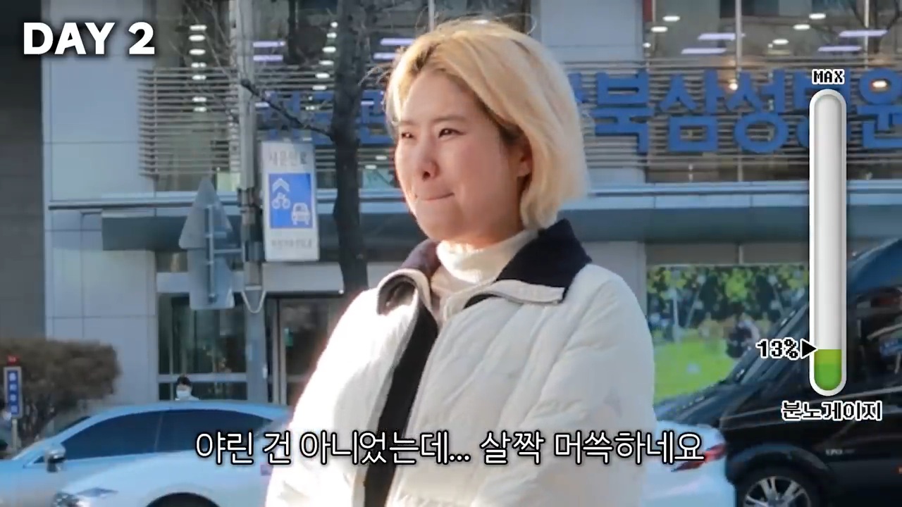 7일 동안 한국 사회에서 화 안 내고 친절하게 살아보기 (강유미 유튜브) | 인스티즈