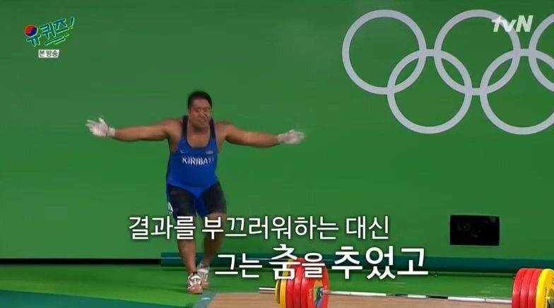 역대급이라는 평 듣는 오늘 유퀴즈 엔딩.JPG | 인스티즈