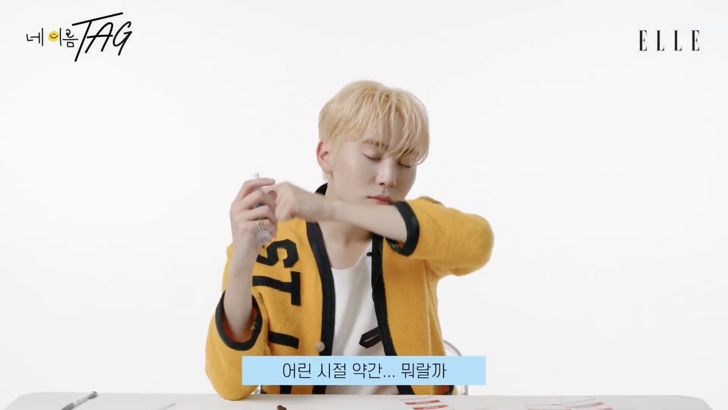 [세븐틴] 연예계에서 관리 잘하는 걸로 유명한 부승관 가방 공개(약장수) | 인스티즈