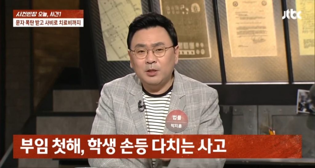 현재 많은 사람들이 헷갈리고 있는 사건 | 인스티즈