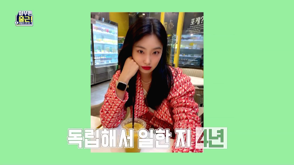 [아무튼출근] 유재석 스타일리스트 이주은님의 하루.jpg (선공개) | 인스티즈