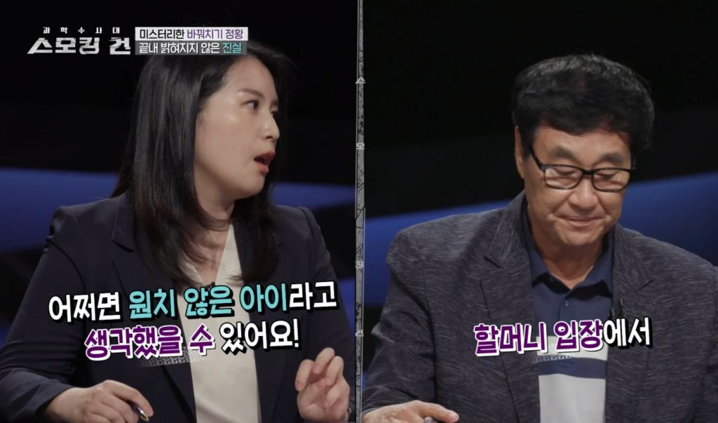 할머니가 친모였던 구미 여아 사망사건의 전말 | 인스티즈