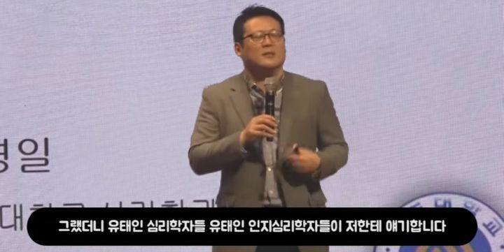 유태인 인지심리학자들이 한국인을 좋아하는 이유 (스압) | 인스티즈