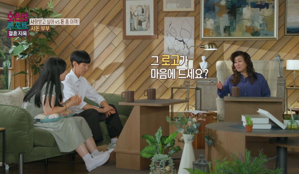 역대급이었다는 어제자 오은영 결혼지옥 | 인스티즈