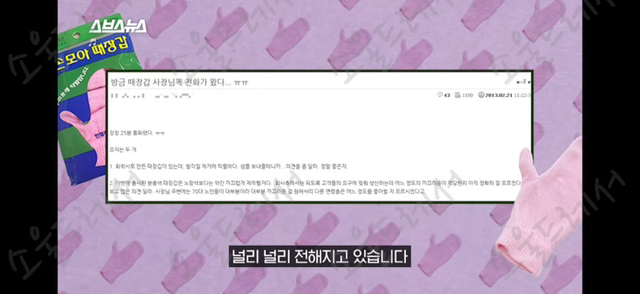 때수건 계의 에르메스 놀라운 한국 때수건의 정체 | 인스티즈