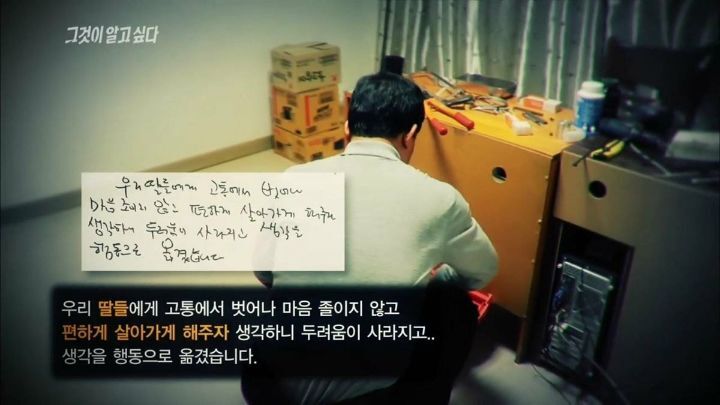 [그것이알고싶다] 아버지가 돌아가셨다 그런데 그 이야기를 듣자마자 솔직한 마음으로는 아 이제 끝났다 다행이다...jpg | 인스티즈