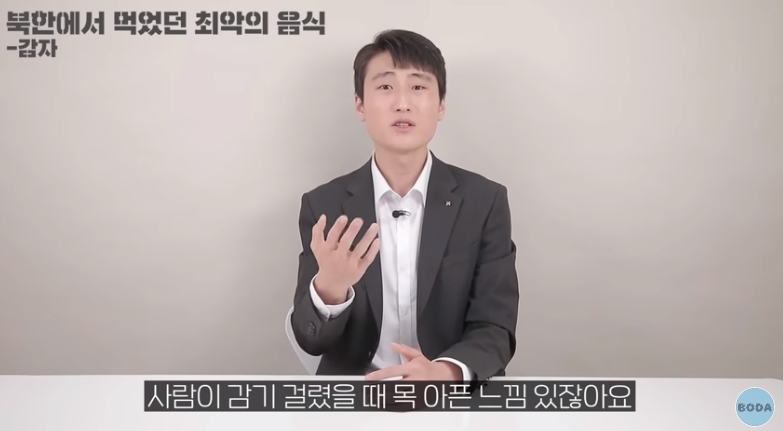 북한 군인이 말하는 최악의 음식 | 인스티즈