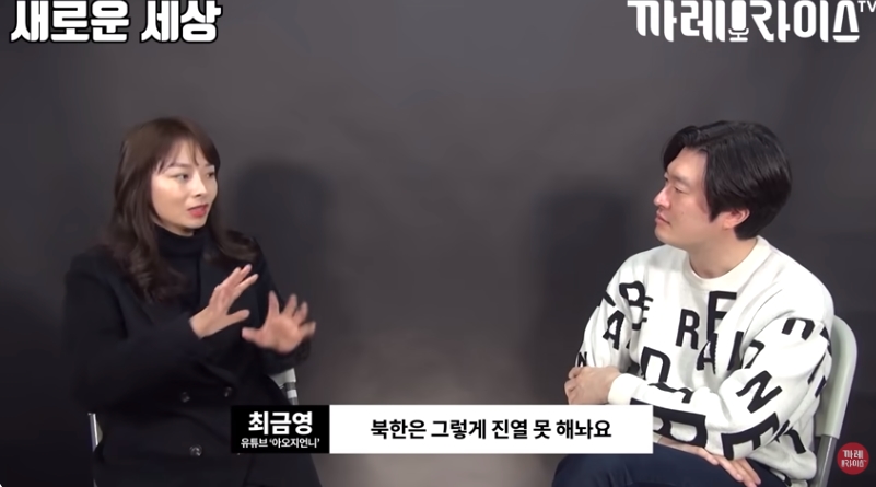 탈북여성이 중국에서 살았던 이유 | 인스티즈