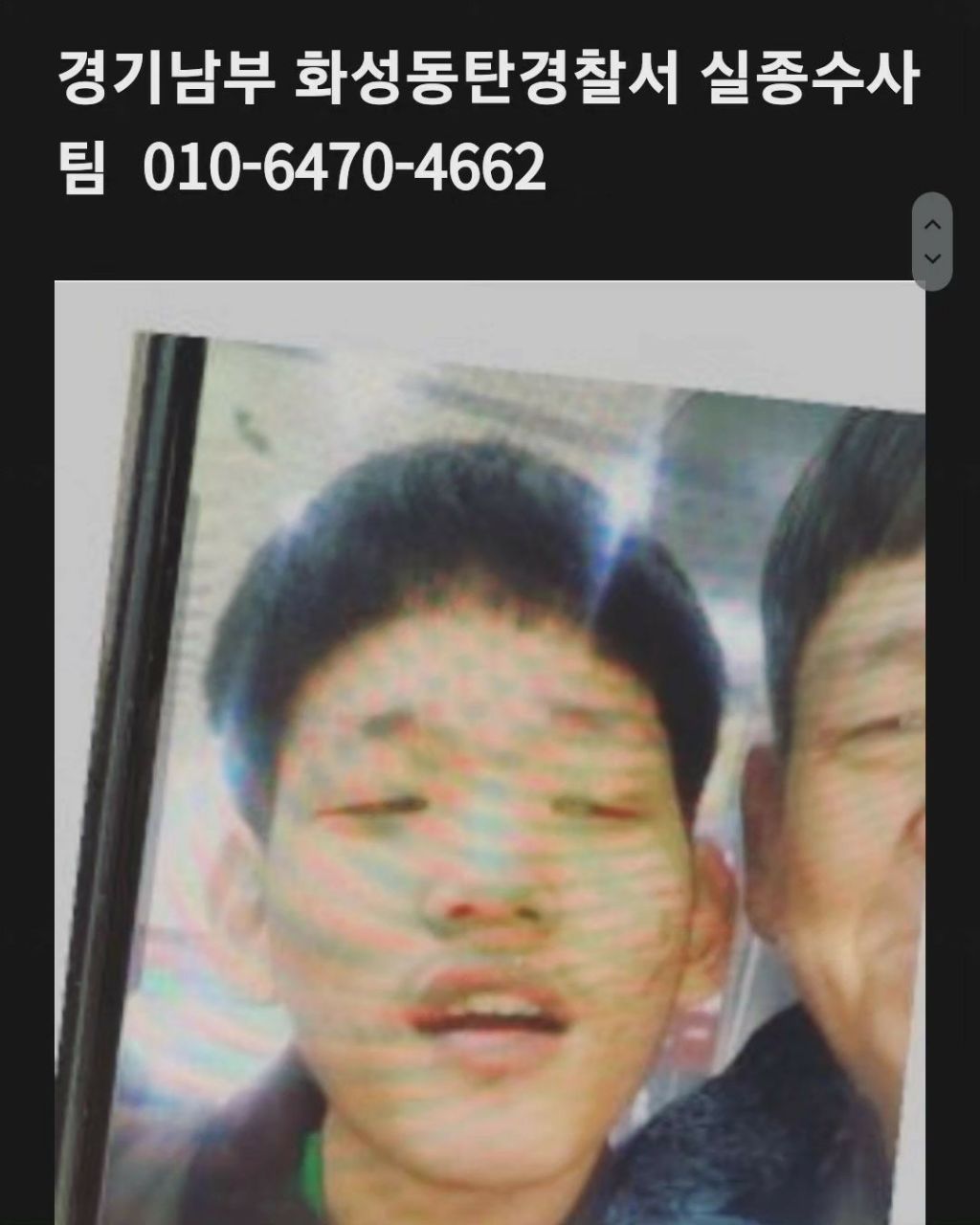 골때녀 문지인 배우 인스타(동생 실종 관련) | 인스티즈