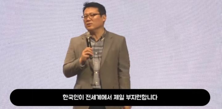 유태인 인지심리학자들이 한국인을 좋아하는 이유 (스압) | 인스티즈