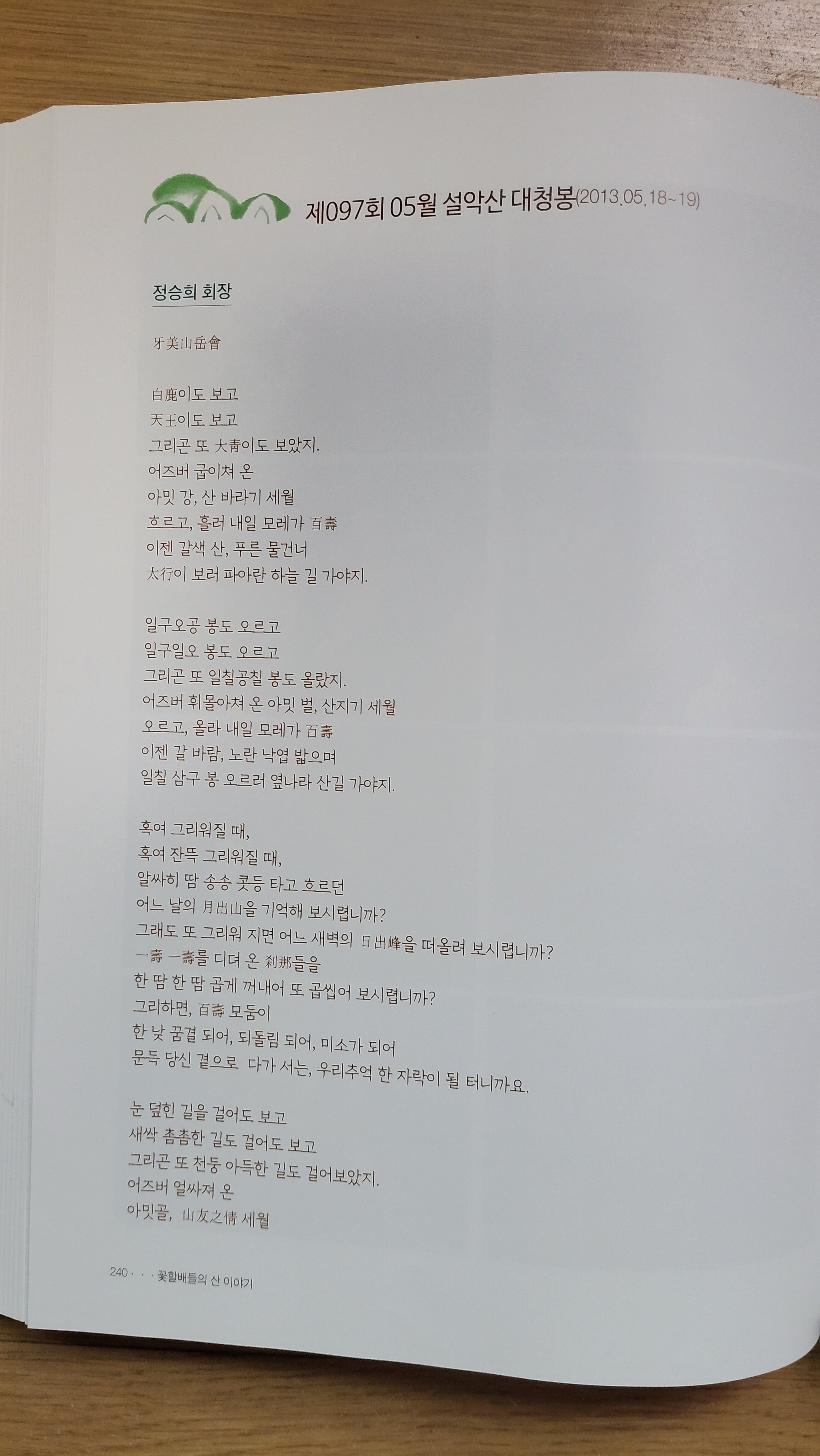현대전자 이미지