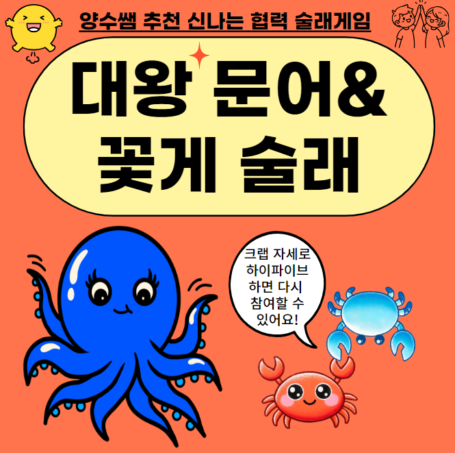 대왕게임장 이미지