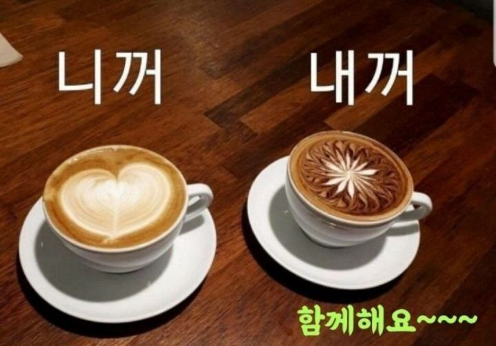 커피가생각날때 이미지