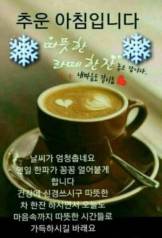 달달한하루 이미지