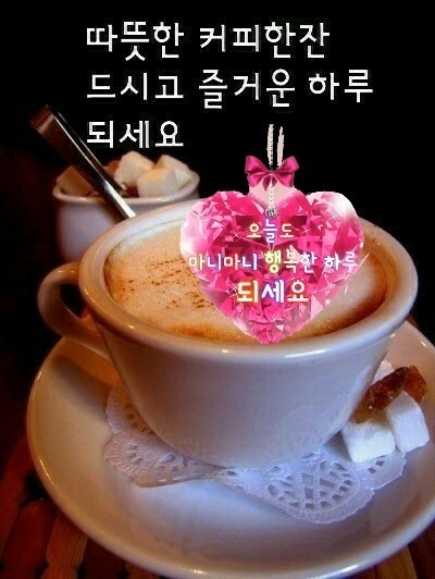 달달한하루 이미지