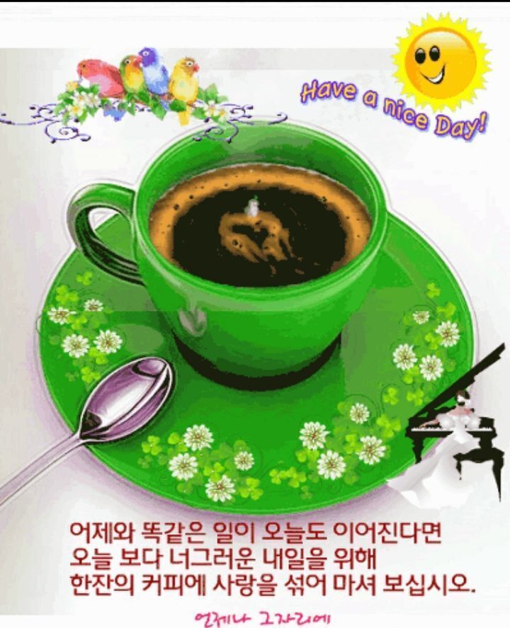 달달한하루 이미지