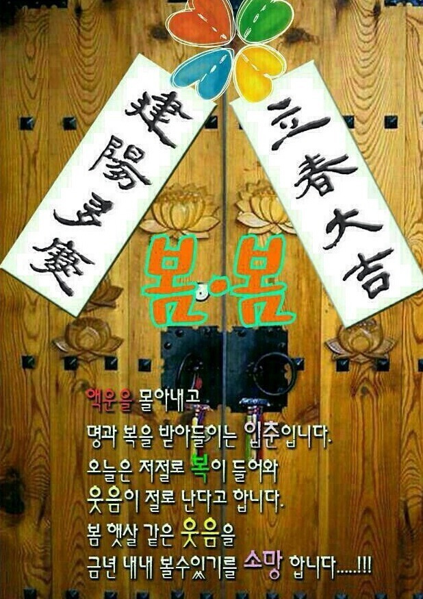 와요 이미지