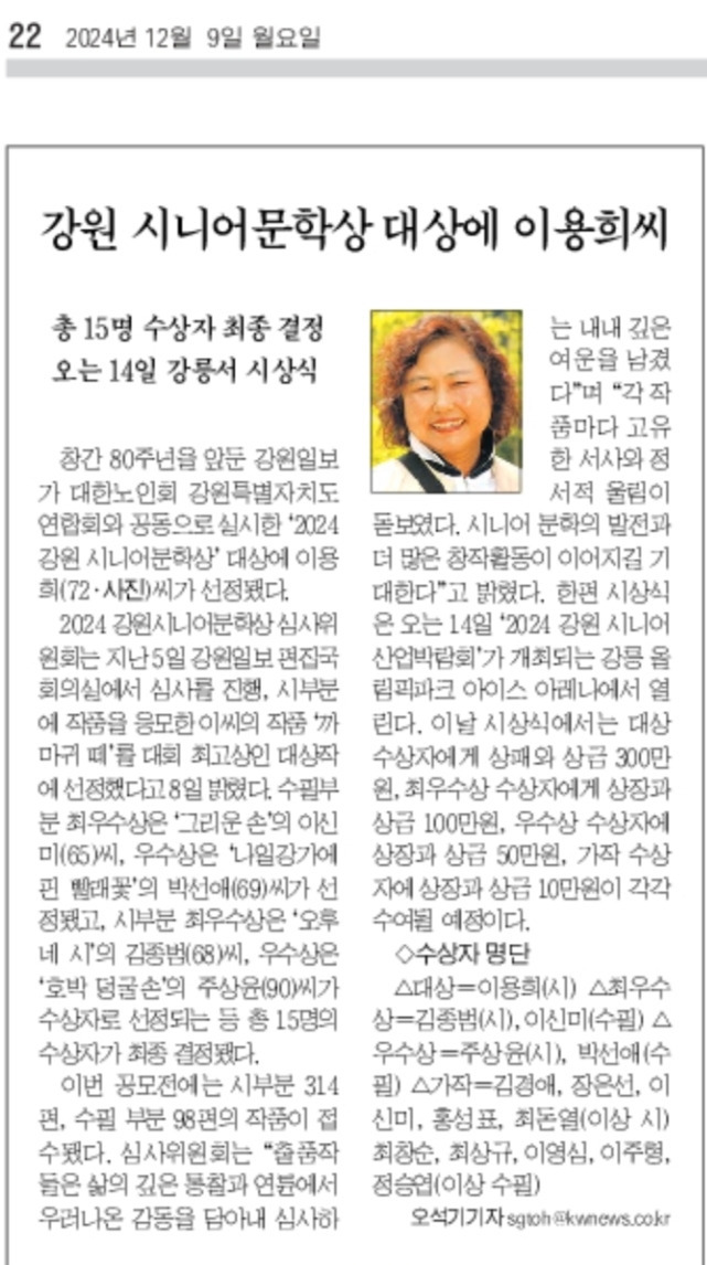 이용희 이미지