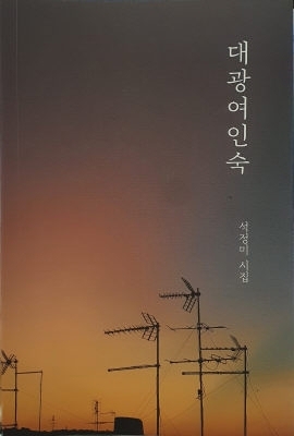 대광여인숙 이미지